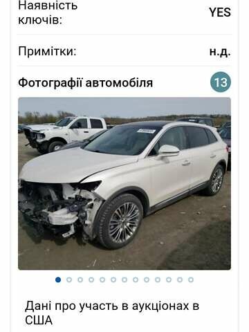 Білий Лінкольн MKX, об'ємом двигуна 3.73 л та пробігом 205 тис. км за 19800 $, фото 9 на Automoto.ua
