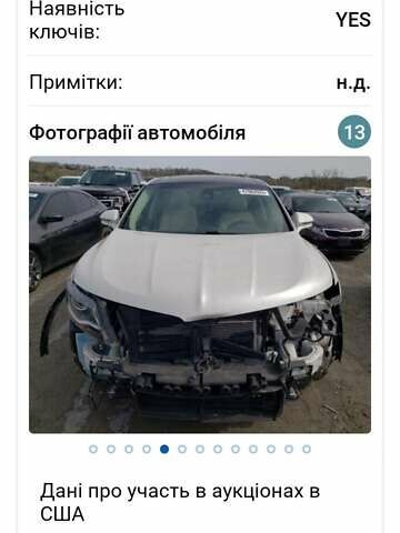 Білий Лінкольн MKX, об'ємом двигуна 3.73 л та пробігом 205 тис. км за 19800 $, фото 13 на Automoto.ua