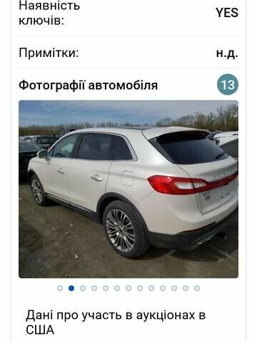 Білий Лінкольн MKX, об'ємом двигуна 3.73 л та пробігом 205 тис. км за 19800 $, фото 12 на Automoto.ua