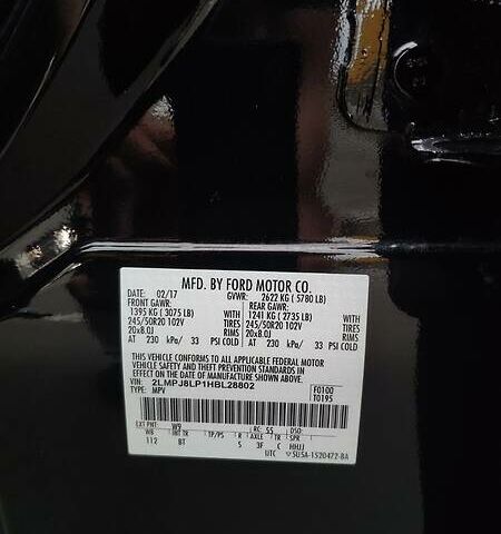 Чорний Лінкольн MKX, об'ємом двигуна 2.7 л та пробігом 55 тис. км за 22500 $, фото 73 на Automoto.ua