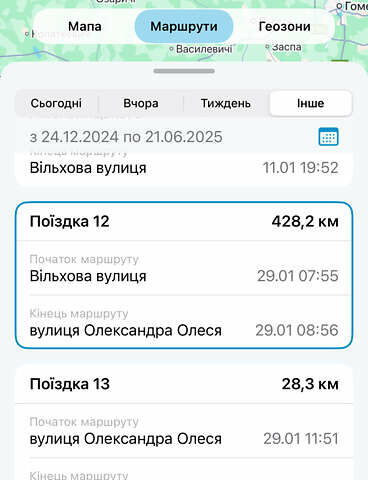 Черный Линкольн МКЗ, объемом двигателя 2 л и пробегом 151 тыс. км за 13900 $, фото 25 на Automoto.ua