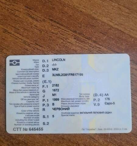 Красный Линкольн МКЗ, объемом двигателя 2 л и пробегом 141 тыс. км за 12500 $, фото 16 на Automoto.ua