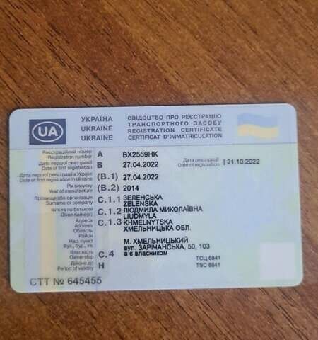 Красный Линкольн МКЗ, объемом двигателя 2 л и пробегом 141 тыс. км за 12500 $, фото 15 на Automoto.ua