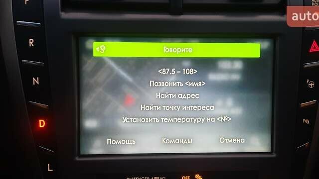 Красный Линкольн МКЗ, объемом двигателя 2 л и пробегом 116 тыс. км за 24789 $, фото 26 на Automoto.ua