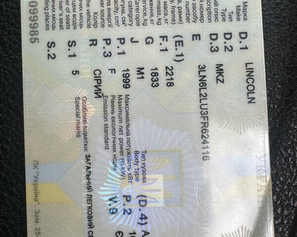 Линкольн МКЗ, объемом двигателя 2 л и пробегом 115 тыс. км за 16000 $, фото 3 на Automoto.ua