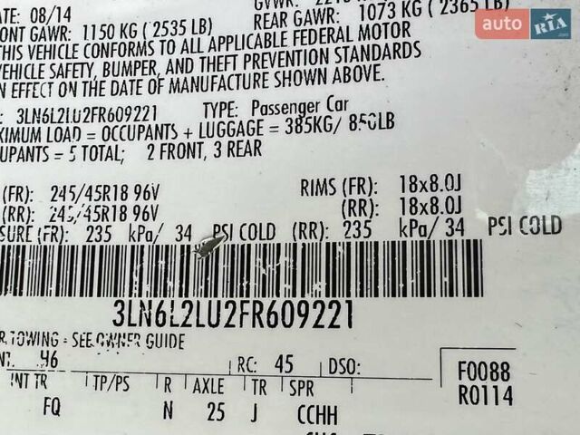 Серый Линкольн МКЗ, объемом двигателя 2 л и пробегом 182 тыс. км за 11900 $, фото 32 на Automoto.ua