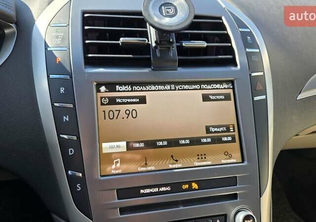 Линкольн МКЗ 2017 в Одессе на Automoto.ua Синий Линкольн МКЗ, объемом двигателя 2 л и пробегом 83 тыс. км за 16500 $, фото 1 на Automoto.ua