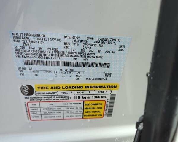 Белый Линкольн Навигатор, объемом двигателя 3.5 л и пробегом 1 тыс. км за 53700 $, фото 11 на Automoto.ua