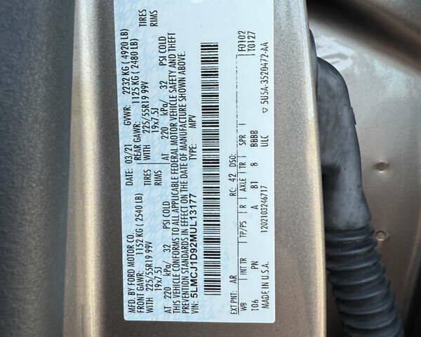 Коричневий Лінкольн Corsair, об'ємом двигуна 2 л та пробігом 24 тис. км за 20300 $, фото 18 на Automoto.ua