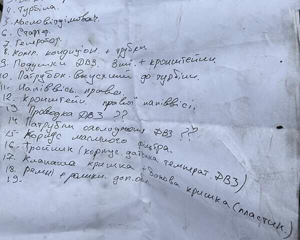 Сірий Лінкольн Corsair, об'ємом двигуна 2 л та пробігом 64 тис. км за 11500 $, фото 1 на Automoto.ua