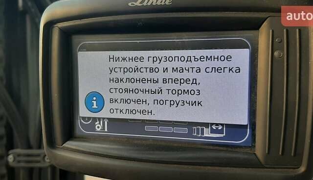 Красный Линде Е, объемом двигателя 0 л и пробегом 7 тыс. км за 21587 $, фото 7 на Automoto.ua
