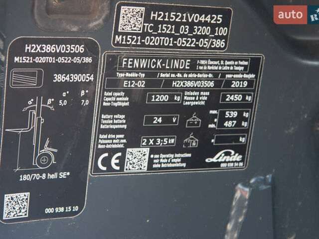 Линде Е, объемом двигателя 0 л и пробегом 0 тыс. км за 23266 $, фото 2 на Automoto.ua