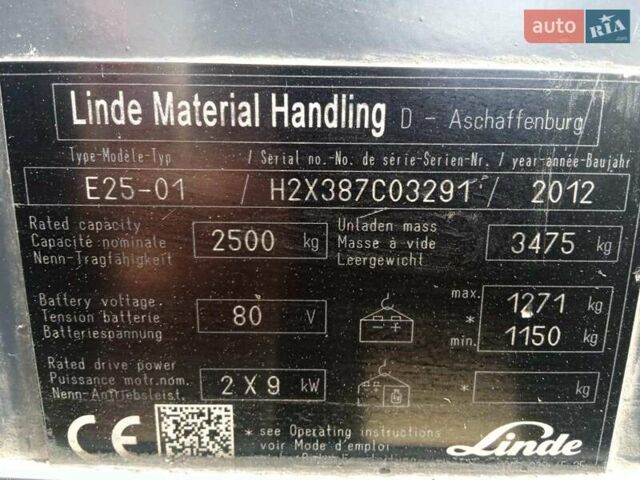 Линде  E 25, объемом двигателя 0 л и пробегом 0 тыс. км за 14796 $, фото 5 на Automoto.ua