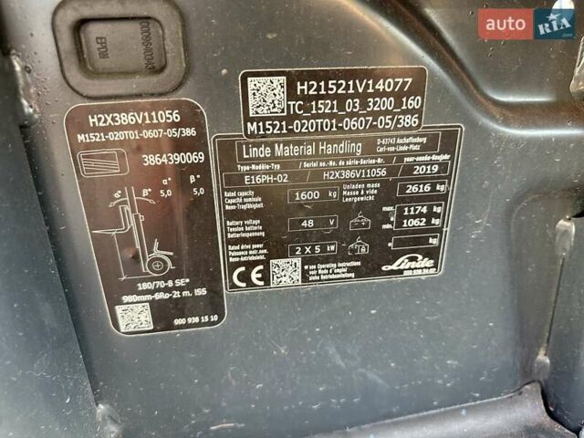 Лінде E 16PH-02, об'ємом двигуна 0 л та пробігом 0 тис. км за 18656 $, фото 13 на Automoto.ua