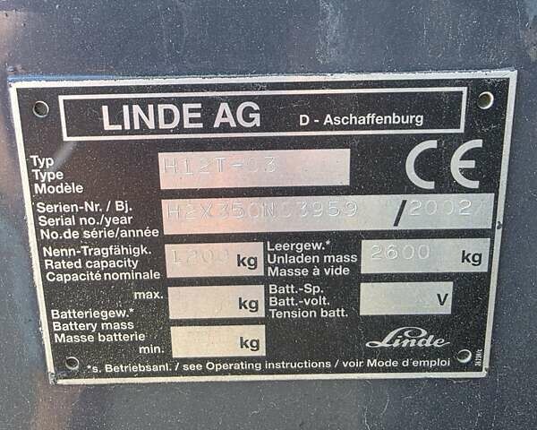 Лінде H 14, об'ємом двигуна 0 л та пробігом 0 тис. км за 8000 $, фото 3 на Automoto.ua