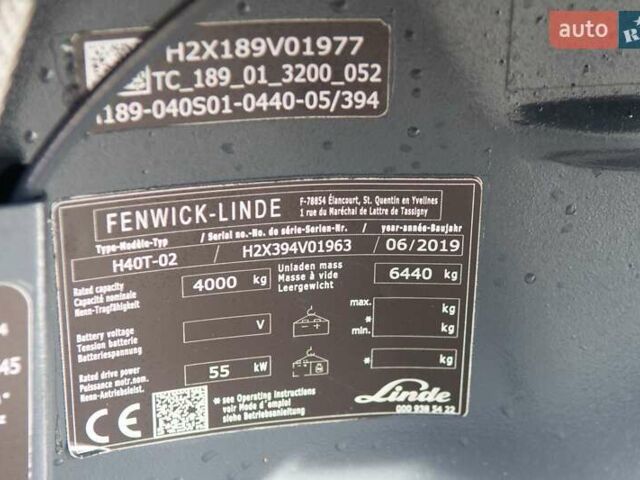 Линде H 40 T-02, объемом двигателя 0 л и пробегом 0 тыс. км за 31328 $, фото 5 на Automoto.ua