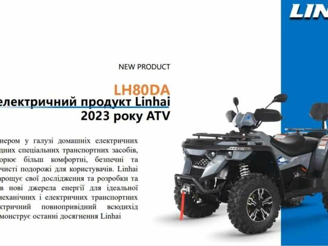 Линхай 6510, объемом двигателя 14.86 л и пробегом 0 тыс. км за 9900 $, фото 17 на Automoto.ua