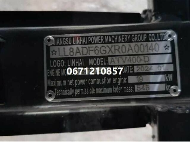 Линхай 6510, объемом двигателя 14.86 л и пробегом 0 тыс. км за 5300 $, фото 4 на Automoto.ua