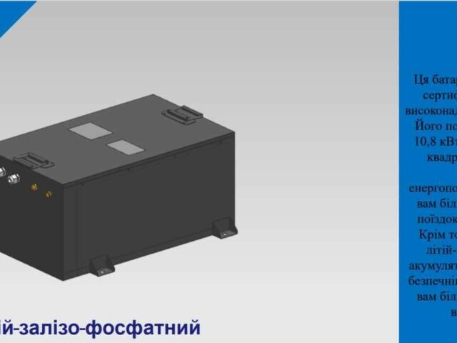 Линхай 6510, объемом двигателя 14.86 л и пробегом 0 тыс. км за 9900 $, фото 18 на Automoto.ua