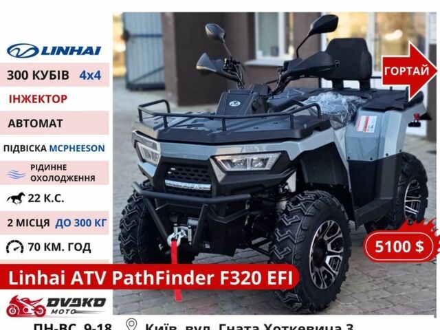 Лінхай 95 XF 380, об'ємом двигуна 0.2 л та пробігом 0 тис. км за 2495 $, фото 6 на Automoto.ua