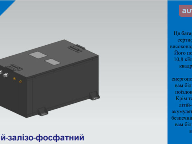 купить новое авто Линхай LH 2024 года от официального дилера Кupimoto Линхай фото