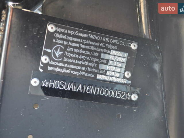 Линхай LH 300, объемом двигателя 0 л и пробегом 1 тыс. км за 3800 $, фото 42 на Automoto.ua