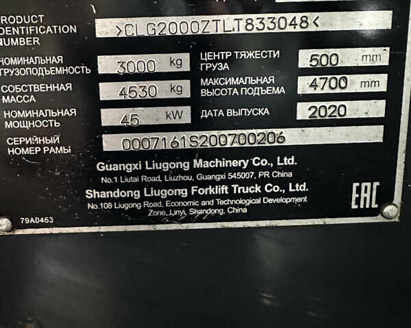 ЛиуГонг ЦПЦД, объемом двигателя 0 л и пробегом 0 тыс. км за 9617 $, фото 3 на Automoto.ua