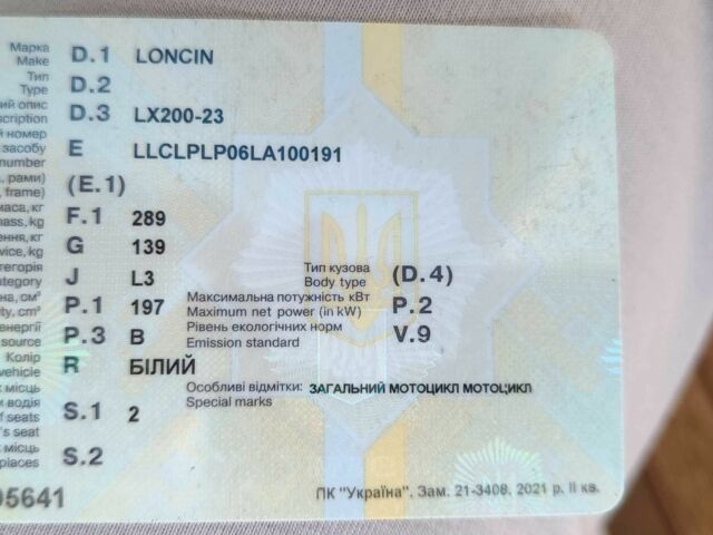 Лонкин 6510, объемом двигателя 0.2 л и пробегом 0 тыс. км за 700 $, фото 1 на Automoto.ua