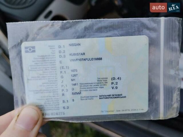 Красный Лонкин LX 250GY-3, объемом двигателя 0.25 л и пробегом 5 тыс. км за 1000 $, фото 1 на Automoto.ua