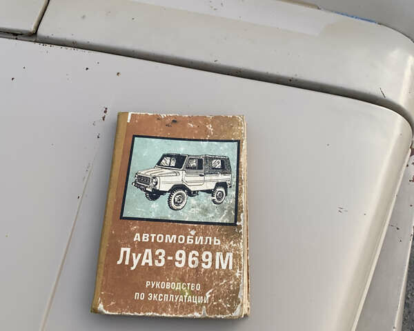 Бежевый ЛуАЗ 969 Волинь, объемом двигателя 0 л и пробегом 20 тыс. км за 3200 $, фото 25 на Automoto.ua