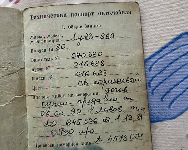 ЛуАЗ 969 Волинь, объемом двигателя 0 л и пробегом 60 тыс. км за 450 $, фото 5 на Automoto.ua