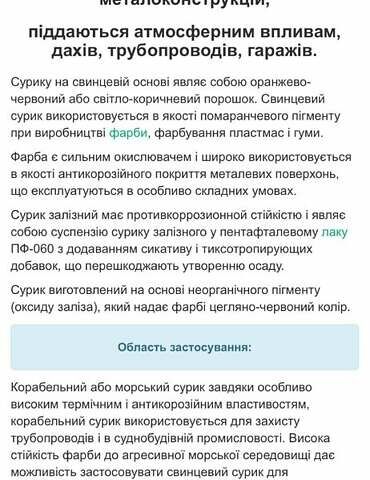 Коричневий ЛуАЗ 969М, об'ємом двигуна 0 л та пробігом 230 тис. км за 1250 $, фото 7 на Automoto.ua