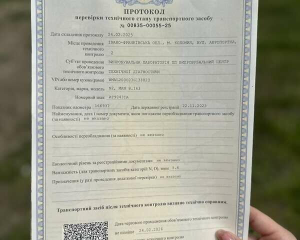 Синий МАН 10.150, объемом двигателя 4.6 л и пробегом 155 тыс. км за 10000 $, фото 19 на Automoto.ua