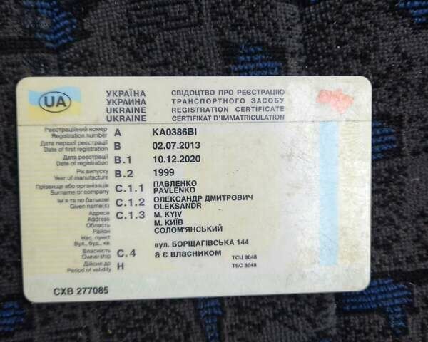 Красный МАН 10.220, объемом двигателя 6.87 л и пробегом 150 тыс. км за 6200 $, фото 14 на Automoto.ua