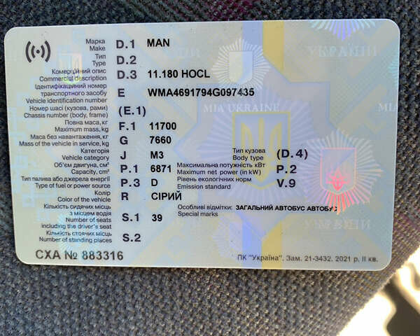 Серый МАН 11.180, объемом двигателя 6.9 л и пробегом 186 тыс. км за 7800 $, фото 27 на Automoto.ua