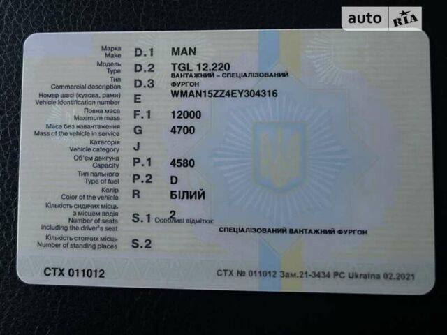 Белый МАН 12.220, объемом двигателя 4.6 л и пробегом 525 тыс. км за 25000 $, фото 3 на Automoto.ua