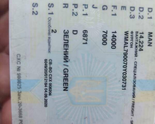 Зелений МАН 14.224, об'ємом двигуна 6.87 л та пробігом 113 тис. км за 18500 $, фото 3 на Automoto.ua