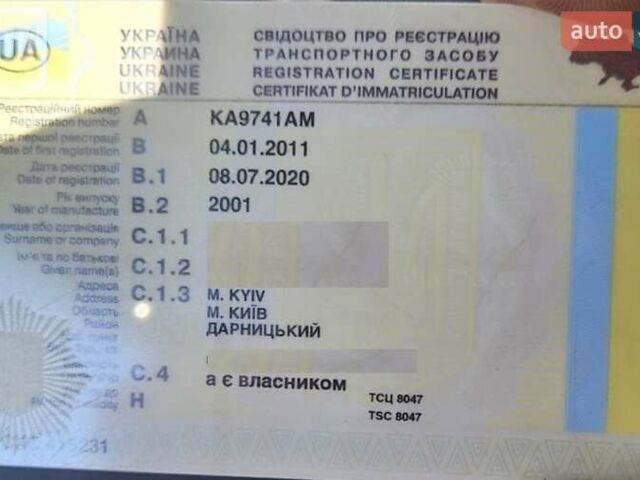 Жовтий МАН 18, об'ємом двигуна 10 л та пробігом 569 тис. км за 13000 $, фото 7 на Automoto.ua
