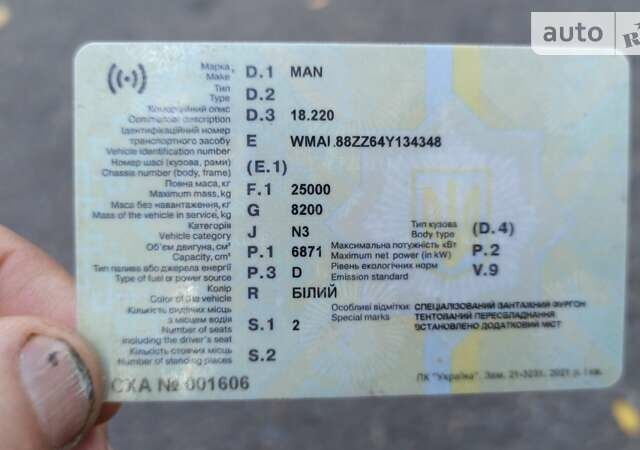 МАН 18.220, об'ємом двигуна 6.87 л та пробігом 700 тис. км за 14800 $, фото 6 на Automoto.ua