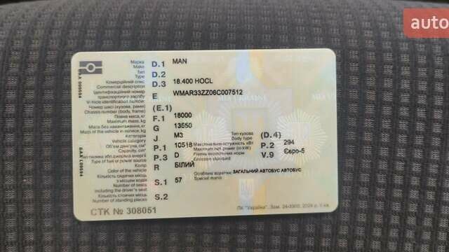 Білий МАН 18.400, об'ємом двигуна 10.52 л та пробігом 980 тис. км за 55000 $, фото 10 на Automoto.ua