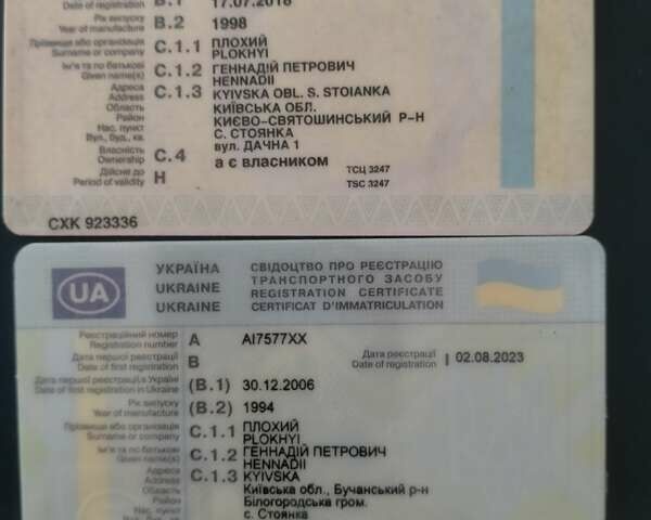 Желтый МАН 18.403, объемом двигателя 11.97 л и пробегом 250 тыс. км за 8499 $, фото 1 на Automoto.ua