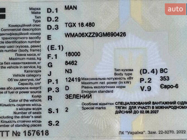 Зеленый МАН 18.480, объемом двигателя 12.42 л и пробегом 789 тыс. км за 23000 $, фото 13 на Automoto.ua