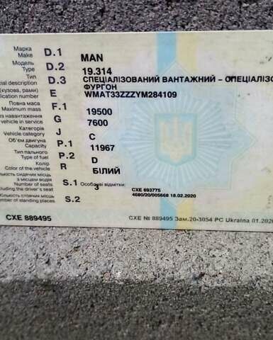 Белый МАН 19.314, объемом двигателя 11.97 л и пробегом 1 тыс. км за 9000 $, фото 27 на Automoto.ua