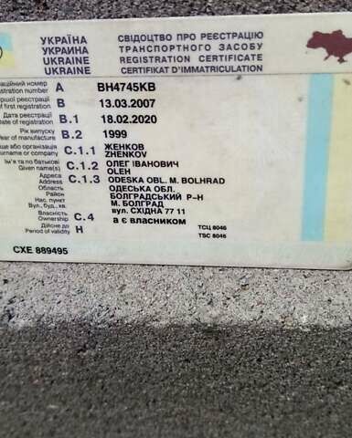 Белый МАН 19.314, объемом двигателя 11.97 л и пробегом 1 тыс. км за 9000 $, фото 12 на Automoto.ua