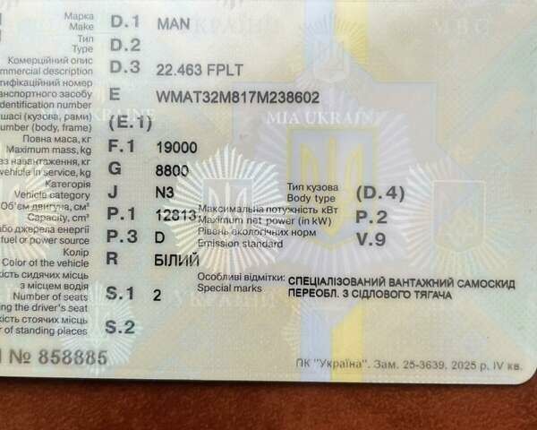 Білий МАН 22.464, об'ємом двигуна 12.81 л та пробігом 224 тис. км за 14650 $, фото 9 на Automoto.ua