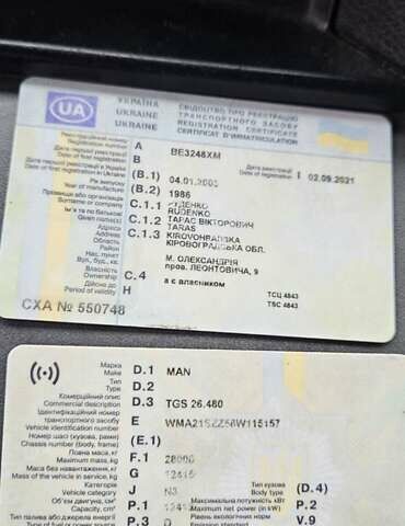 Синій МАН 26.480, об'ємом двигуна 0 л та пробігом 788 тис. км за 19000 $, фото 4 на Automoto.ua