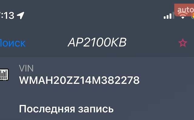 Синій МАН 26.480, об'ємом двигуна 12.82 л та пробігом 1000 тис. км за 17500 $, фото 2 на Automoto.ua