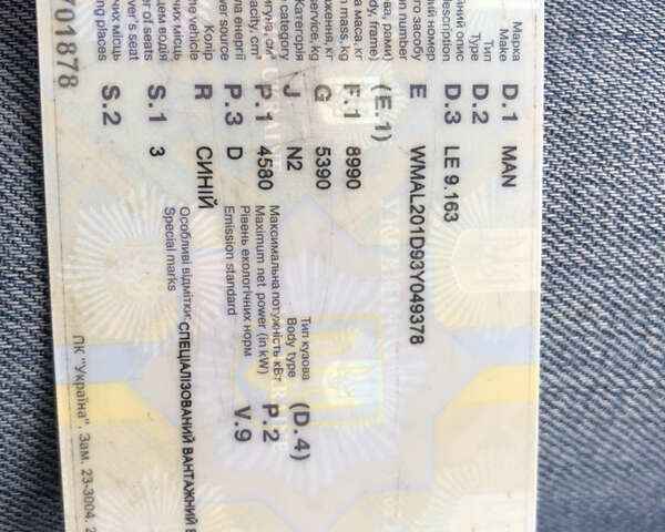 МАН 9.163, объемом двигателя 0 л и пробегом 900 тыс. км за 8500 $, фото 7 на Automoto.ua