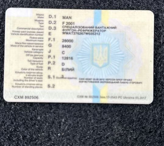 Белый МАН Командор, объемом двигателя 12.8 л и пробегом 369 тыс. км за 15000 $, фото 6 на Automoto.ua