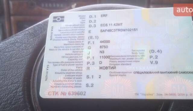 Желтый МАН ЕРФ, объемом двигателя 11 л и пробегом 320 тыс. км за 19000 $, фото 8 на Automoto.ua
